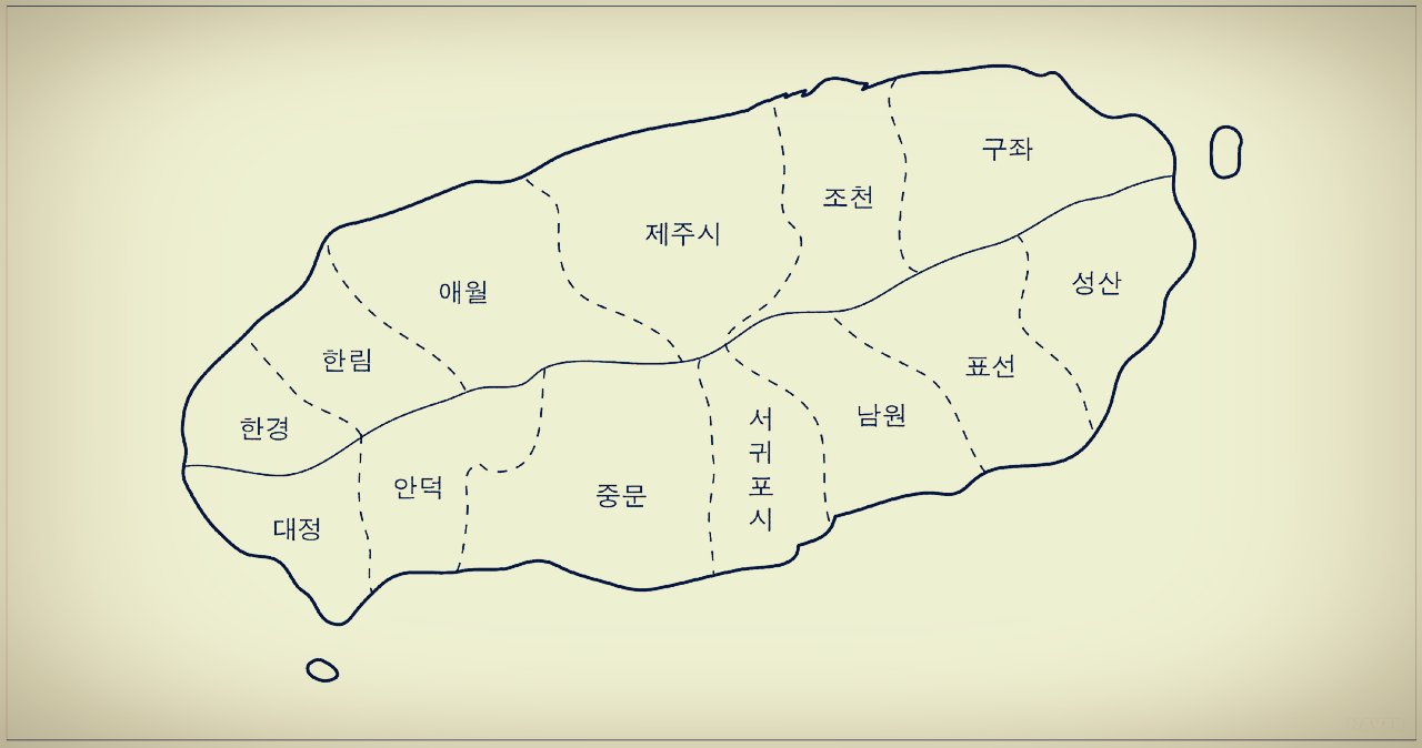 서쪽아이