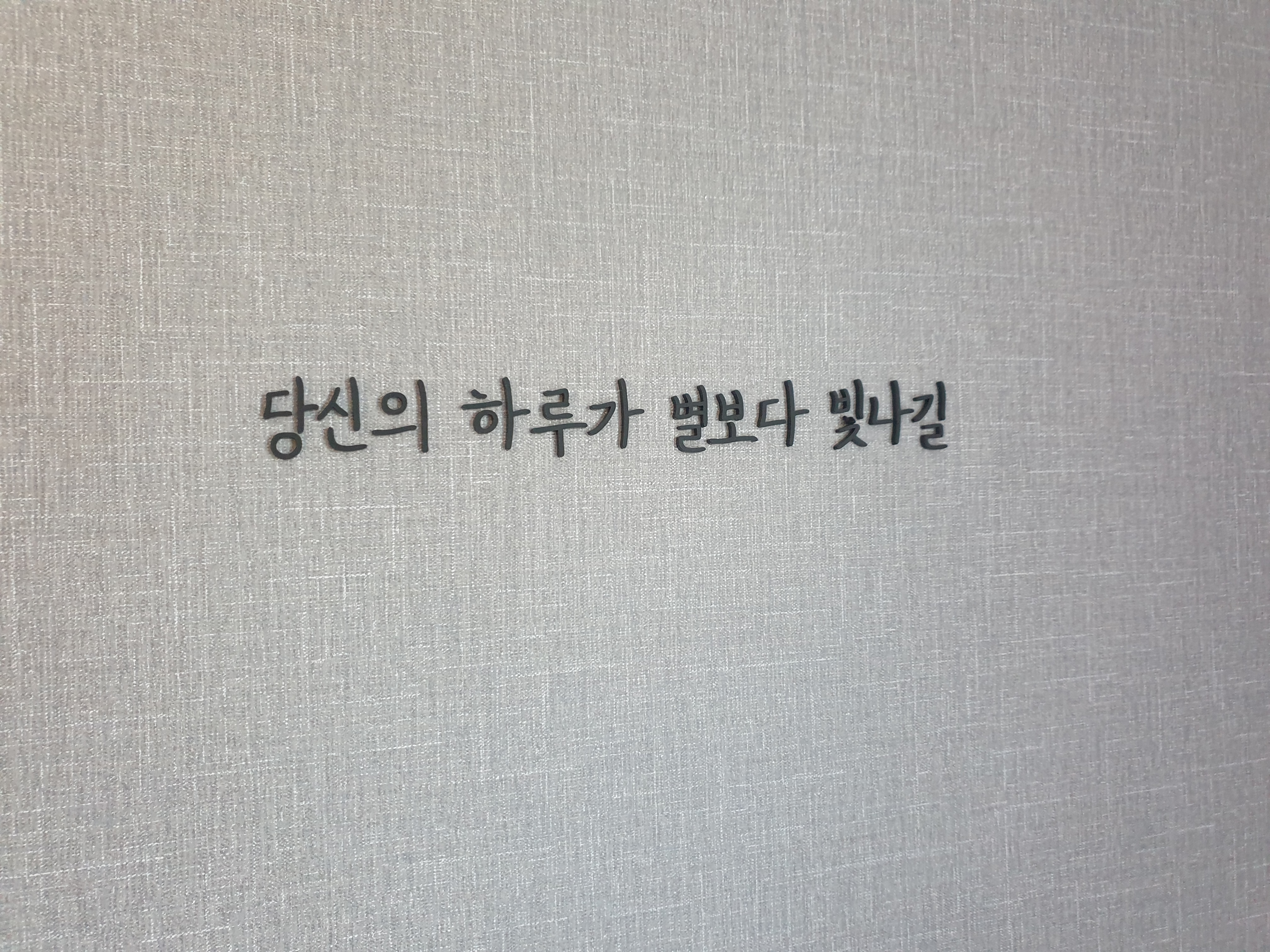 거북이네민박